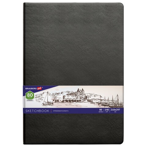 Скетчбук А4 Brauberg Art Classic 80 листов, 140 г/м2, слоновая кость 113200 , 